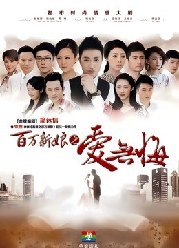 韩国BJ美女直播热舞，无限风骚2V[389mb]